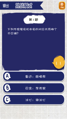 我脑厉害了