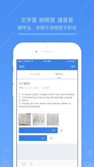 东方留学