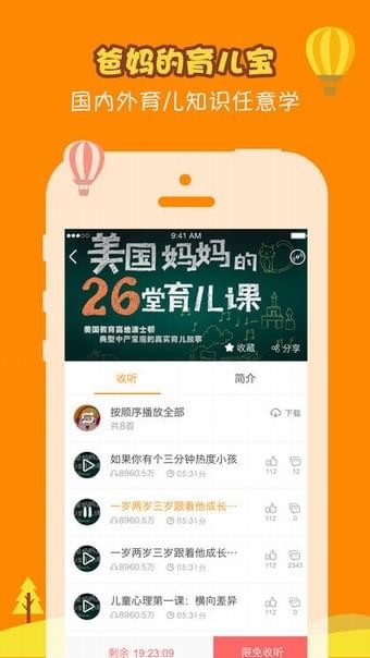 鱼水情深的故事