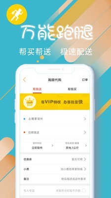 乐享通辽