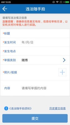 双柏警民通