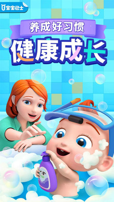 安达巴士