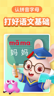 安达巴士