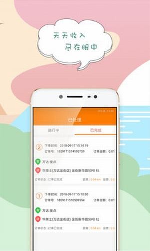 搜点外卖