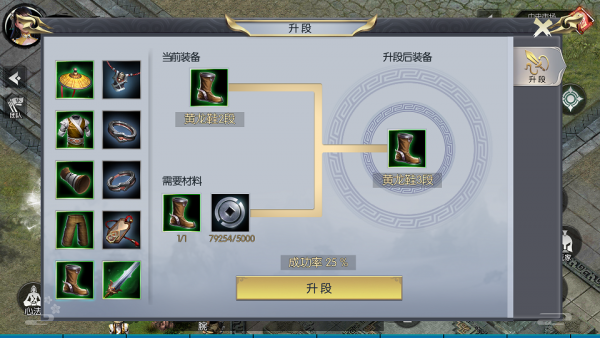 武林豪侠