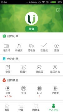 绿净生活