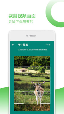 视频水印剪辑宝