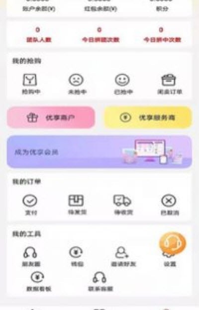 销品