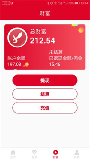 买无忧