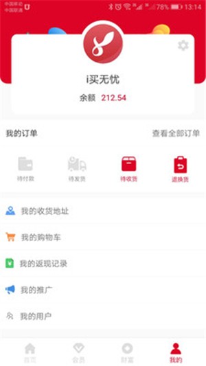 买无忧