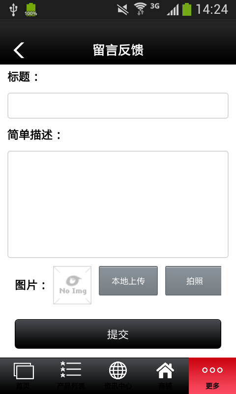 三亚租车网