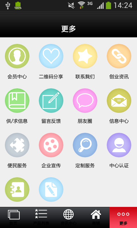 三亚租车网