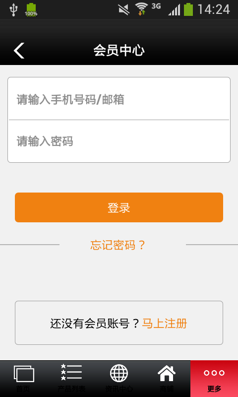 三亚租车网