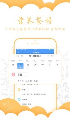 乐宝视
