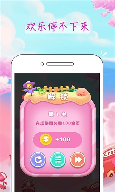 全民养金猪