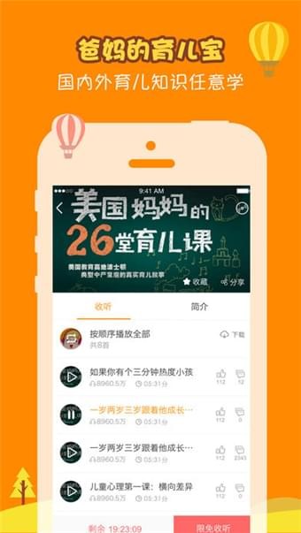 小猫报恩的故事