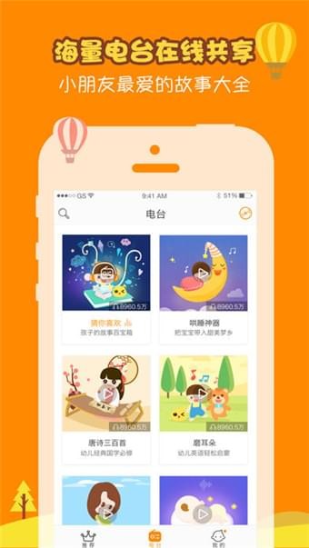 小猫报恩的故事