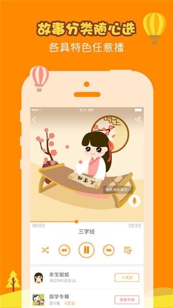 小猫报恩的故事