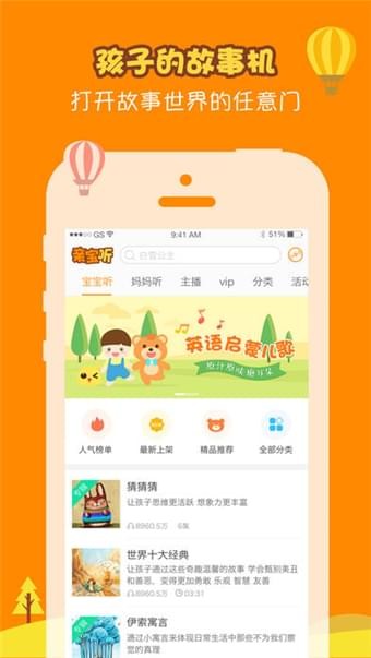 小猫报恩的故事