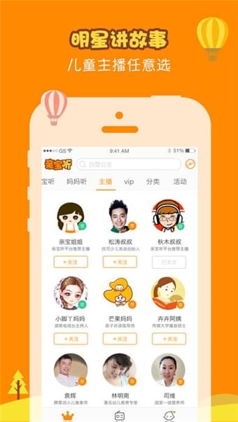 小猫报恩的故事