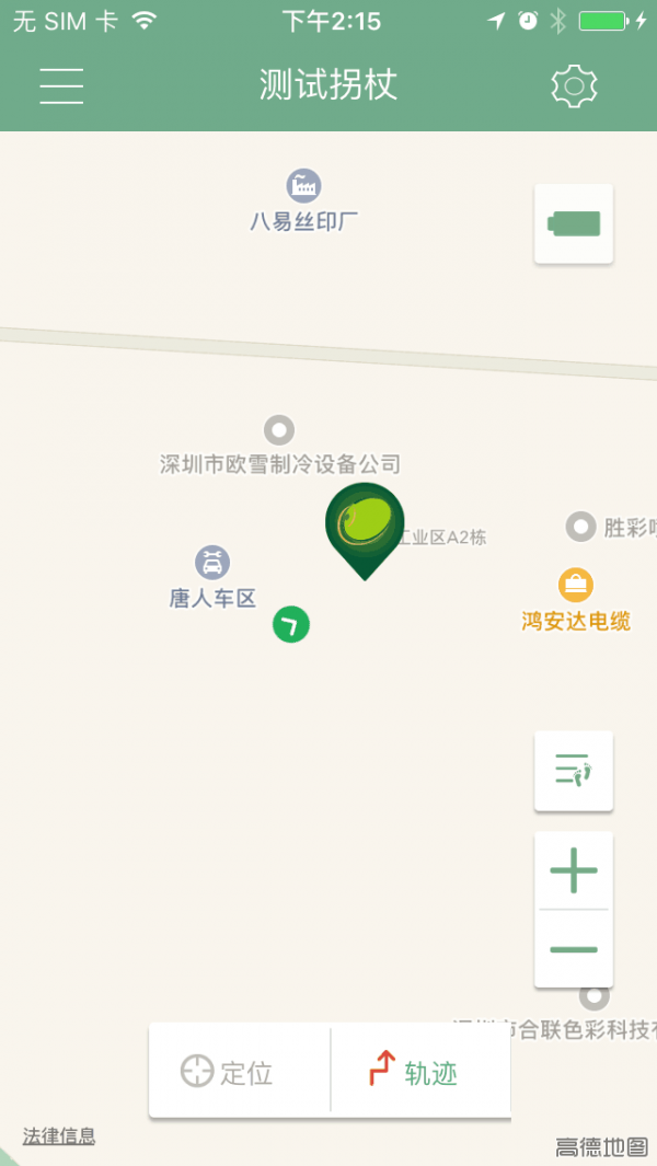 凌远医疗