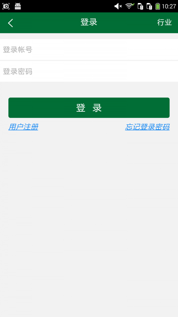 内蒙古养殖