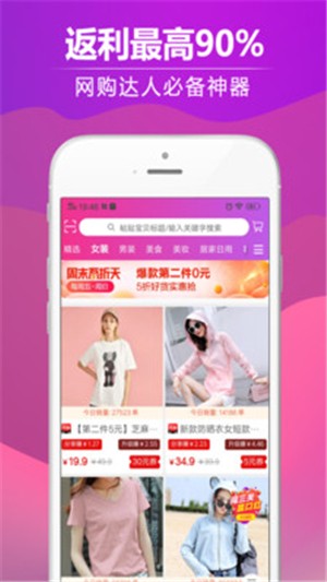 创客良品