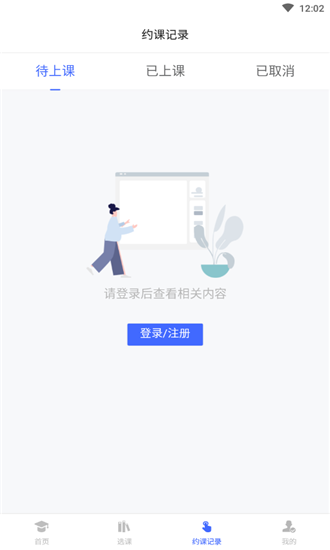 卓越教育