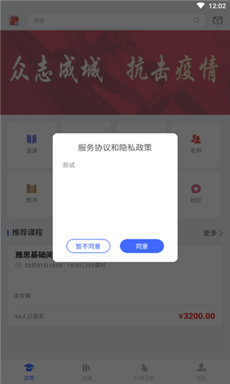 卓越教育