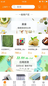即客点