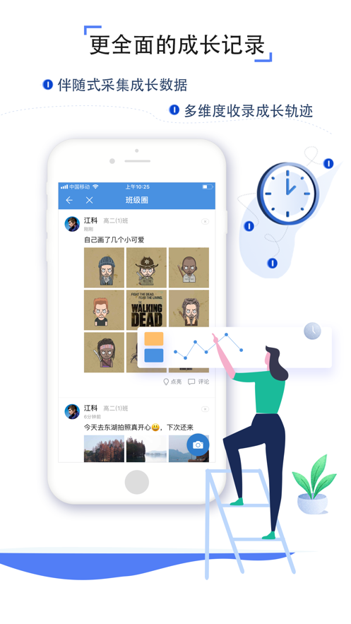 知行云课堂