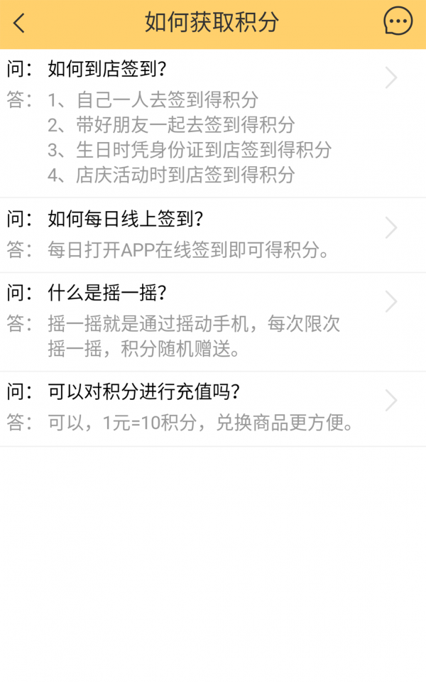 呆小猪积分