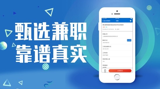 优聘