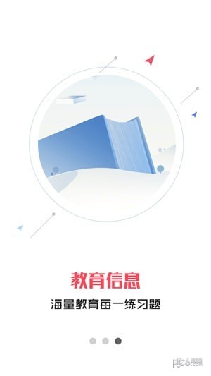 小嗨课堂