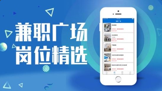 优聘