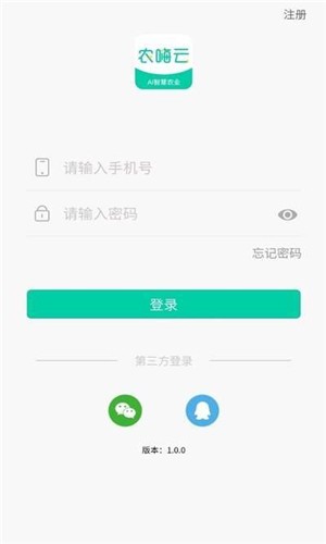 农嗨