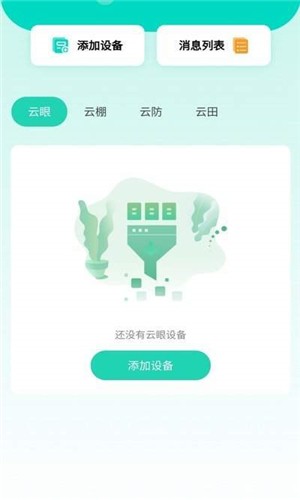 农嗨