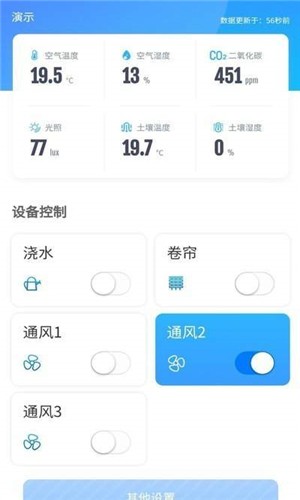 农嗨