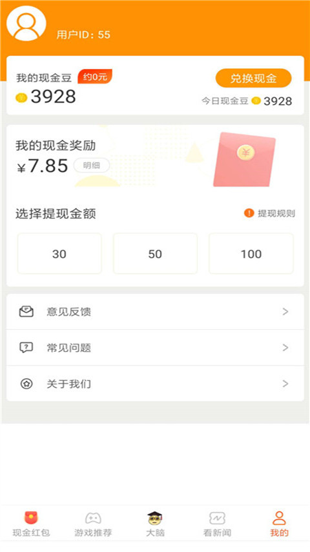 步多