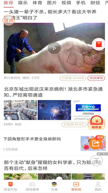 步多
