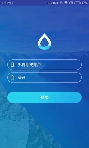 移动水务