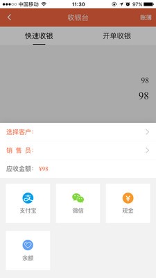 宠百汇助商通