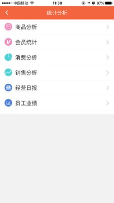 宠百汇助商通