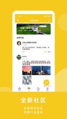 小牛管房