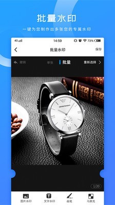 微店管家