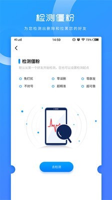 微店管家