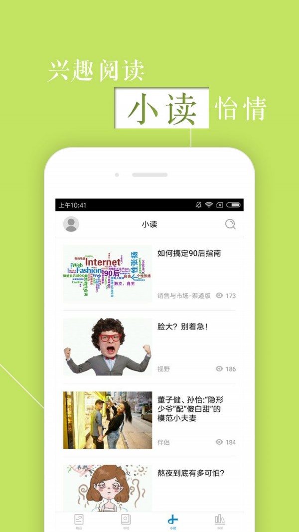 意林科技