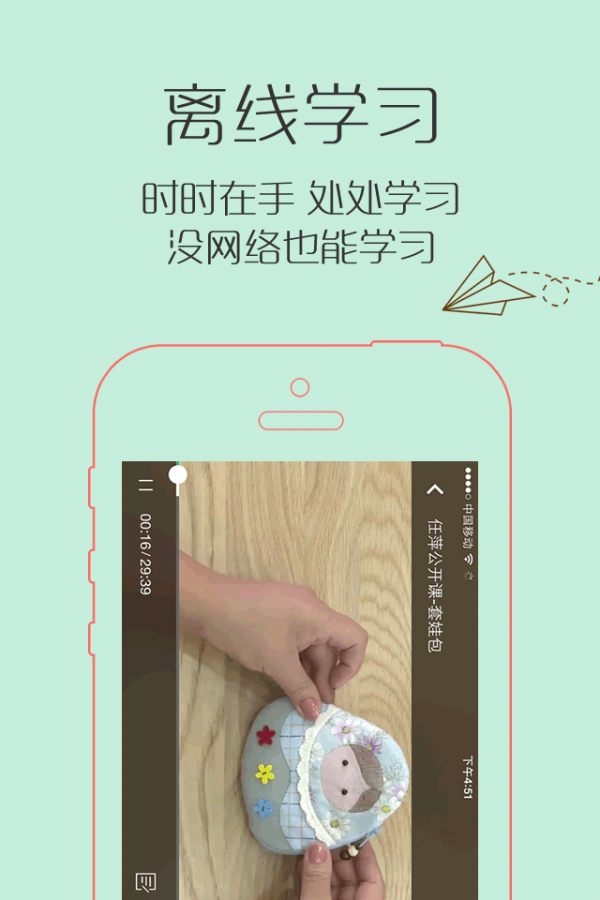 手艺大学