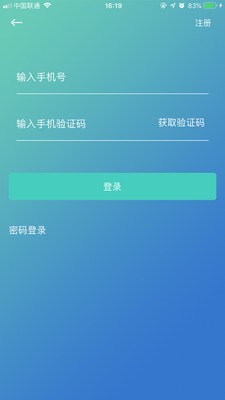 找帮工