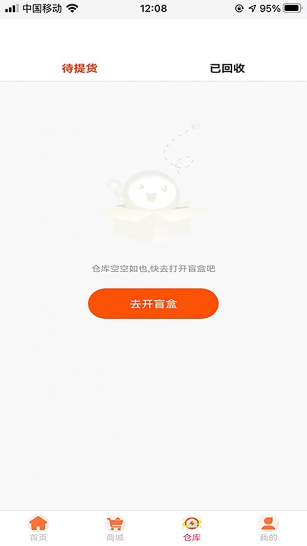 酷拍